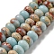 Synthetic Imperial Jasper Dyed Beads Strands, Rondelle, Pale Turquoise, 8~8.5x5~5.5mm, Hole: 1.2mm, about 76~77pcs/strand, 15.20''~15.47