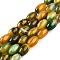 Dyed Natural Agate Beads Strands, Rice Beads, Goldenrod, 11~12.5x8~8.5mm, Hole: 1.2mm, about 33pcs/strand, 15.92~15.94''(39.8~40.5cm)