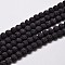 Natural Lava Rock Round Bead Strands, Dyed, Black, 10mm, Hole: 1mm, about 38pcs/strand, 15.7 inch