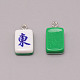 Подвески из смолы RESI-WH0025-06-1