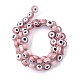 Ручной сглаза Lampwork плоские круглые пряди шарик LAMP-L058-8mm-03-4