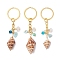 Natural Shell Pendant Keychains, with Natural Spiral Shell & White Jade and Glass, with Iron Split Key Rings, Golden, 83~94mm