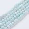 Natural Amazonite Beads Strands, Grade A, Frosted, Round, 4mm, Hole: 1mm, about 83~88pcs/strand, 14.5 inch