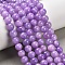 Natural Dyed Yellow Jade Gemstone Bead Strands, Round, Medium Purple, 8mm, Hole: 1mm, about 50pcs/strand, 15.7 inch