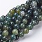 Natural Moss Agate Beads Strands, Round, 8mm, Hole: about 1mm, 15~16 inch