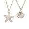 2Pcs Alloy Enamel Shell & Starfish Pendants Necklaces, Brass Cable Chains Necklaces for Women, Real 18K Gold Plated, 16.54 inch~17.72 inch(42~45cm)