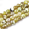 Natural Fire Crackle Agate Beads Strands, Dyed, Round, Dark Khaki, 8mm, Hole: 1mm, about 46~48pcs/strand, 14.56 inch~15.15 inch