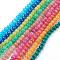 Natural Yellow Jade Beads Strands, Dyed, Round, Mixed Color, 4mm, Hole: 0.8mm, about 95pcs/strand, 15.75 inch