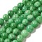 Natural Dyed White Jade Beads Strands, Round, Medium Sea Green, 10~10.5mm in diameter, Hole: 1mm, about 37pcs/strand, 14.76''~14.80''(37.5~37.6cm)