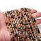 Natural Agate Beads Strands, Faceted, Table Cut Cube Beads, 4x4x4mm, Hole: 0.7mm, about 116pcs/strand, 15.24''(38.7cm)