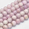 Round Natural Kunzite Beads Strands, Spodumene Beads, Grade AB+, 8~9mm, Hole: 1mm, about 49pcs/strand, 15.5 inch