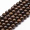 Natural Bronzite Bead Strands, Round, 8mm, Hole: 1mm, about 45~47pcs/strand, 14.9 inch~15.1 inch
