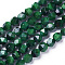 Natural Tiger Eye Beads Strands, Dyed & Heated, Faceted Star Cut Beads, Sea Green, 5~6mm, Hole: 1mm, about 61pcs/strand, 14.7 inch~15 inch(37~38cm)