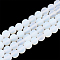 Opalite Beads Strands, Frosted, Round, 4mm, Hole: 1mm, about 94pcs/strand, 14 inch