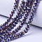 Electroplate Glass Beads Strands, Opaque Solid Color, AB Color Plated, Faceted, Rondelle, DarkSlate Blue, 4x3mm, Hole: 0.4mm, about 110~115pcs/strand, 39~40cm