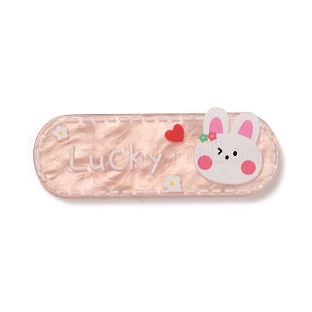 Кабошоны из акрилового пластика OACR-R269-03D-1