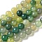 Natural Agate Beads Strands, Dyed & Heated, Round, Sea Green, 10~10.5mm, Hole: 0.7mm, about 38pcs/strand, 14.76''(37.5cm)