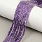 Natural Amethyst Beads Strands, Faceted, Cube, Gradient Color, 2x2x2mm, Hole: 0.5mm, about 175pcs/strand, 15.43 inch(39.2cm)