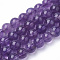 Natural Amethyst Beads Strands, Round, 8mm, Hole: 1mm, about 48pcs/strand, 15.7 inch