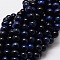 Natural Tiger Eye(Dyed & Heated) Round Beads Strands, Blue, 6mm, Hole: 1mm, about 59~62pcs/strand, 15 inch