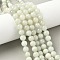 Natural Xiuyan Jade Beads Strands, Round, 8.5mm, Hole: 1.2mm, about 48pcs/strand, 15.20''(38.6cm)