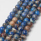 Natural Imperial Jasper Beads Strands, Dyed & Heated, Round, 8mm, Hole: 1mm, 16 inch.
