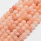 Natural Pink Aventurine Beads Strands, Round, 3mm, Hole: 0.5mm, about 125pcs/strand, 40cm