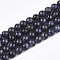 Natural Iolite/Cordierite/Dichroite Beads Strands, Round, 5~5.5mm, Hole: 1mm