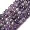 Round Natural Amethyst Beads Strands, 12~13mm, Hole: 1mm, about 31pcs/strand, 15.47''(39.3cm)