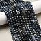 Natural Kyanite/Cyanite/Disthene Beads Strands, Round, 6~6.5mm, Hole: 0.8mm, about 62~63pcs/strand, 15~15.24''(38.1~38.7cm)