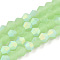 Imitation Jade Bicone Frosted Glass Bead Strands, Half AB Color Plated, Faceted, Light Green, 4x4mm, Hole: 1mm, about 80~85pcs/strand, 30~32cm