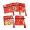 Chinese Style Floral Cloth Jewelry Storage Zipper Pouches, Square Jewelry Gift Case with Tassel, for Bracelets, Earrings, Rings, Random Pattern, Red, 11.5x11.5x0.7cm