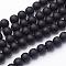 Synthetic Black Stone Beads Strands, Round, Frosted, Black, 8mm, Hole: 1mm, about 48pcs/strand, 14.5~15 inch