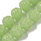 Synthetic Coral Carved Beads Strands, Dyed, Flower, Dark Sea Green, 10x9.5mm, Hole: 1.2mm, about 37pcs/strand, 14.06''(35.7cm)