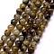 Natural Labradorite Bead Strands, Round, 3~3.5mm, Hole: 0.7mm, about 115~125pcs/strand, 16 inch