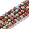 Baking Paint Glass Bead Strands, Round, Brown, 6mm, Hole: 1mm, about 145~147pcs/strand, 32.28~32.68''(82~83cm)