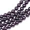 Natural White Jade Bead Strands, Dyed, Faceted, Round, Purple, 10~11mm, Hole: 1mm, about 37~39pcs/strand, 14.37~14.57 inch