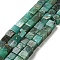 Synthetic Fuchsite Beads Strands, Dyed, Cube, 3~3.5x3~3.5x3~3.5mm, Hole: 0.8mm, about 110pcs/strand, 14.96 inch(38cm)