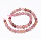 Natural Strawberry Quartz Gemstone Beads Strands, Round, 8mm, Hole: 0.8mm, about 50pcs/strand, 15.7 inch(40cm)