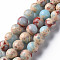 Synthetic Imperial Jasper Beads Strands, Round, Sky Blue, 10~10.5mm, Hole: 1.6mm, about 37~38pcs/strand, 14.57 inch~14.96 inch(37~38cm)