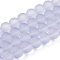 Transparent Glass Bead Strands, Frosted, Round, Lilac, 8mm, Hole: 1~1.6mm, about 99pcs/strand, 31.4 inch