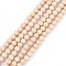 Natural Fossil Beads Strands, Round, 4mm, Hole: 1mm, about 88pcs/strand, 15 inch