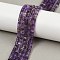 Natural Amethyst Beads Strands, Disc, Heishi Beads, 4~4.5x2mm, Hole: 0.8mm, about 157pcs/strand, 15.04~15.08''(38.2~38.3cm)