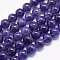 Natural Amethyst Beads Strands, Round, 6mm, Hole: 1mm, about 60~62pcs/strand, 15 inch(38cm)
