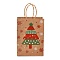 Christmas Theme Rectangle Paper Bags, with Handles, for Gift Bags and Shopping Bags, Christmas Tree, Bag: 8x15x21cm, Fold: 210x150x2mm