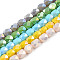 Electroplate Glass Beads Strands, AB Color Plated, Faceted, Column, Mixed Color, 5.5x5mm, Hole: 1.2mm, about 99pcs/strand, 21.85 inch(55.5cm)