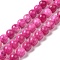 Natural Dyed White Jade Beads Strands, Round, Fuchsia, 10~10.5mm in diameter, Hole: 1mm, about 37pcs/strand, 14.76''~14.80''(37.5~37.6cm)
