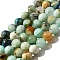 Natural Chrysocolla Beads Strands, Round, 6mm, about 63~66pcs/strand, 15.3 inch