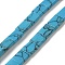 Synthetic Turquoise Beads Strands, 2-Hole, Rectangle, Deep Sky Blue, 5.5~6x5x2.5mm, Hole: 0.9mm, about 69~70pcs/strand, 15.12~15.2 inch(38.4~38.6cm)