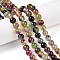 Dyed Natural White Jade Beads Strands, Two Tone, Round, Yellow Green, 8x8mm, Hole: 0.9mm, about 47~48pcs/strand, 15.16~15.72''(38.5~39.3cm)